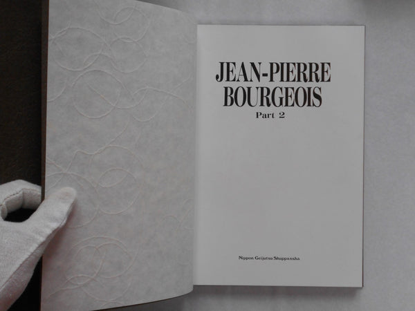 Jean-Pierre Bourgeois Part 2 Galphy series vol.8 | Jean-Pierre Bourgeois | Nippon Geijutsu Shuppan 1982