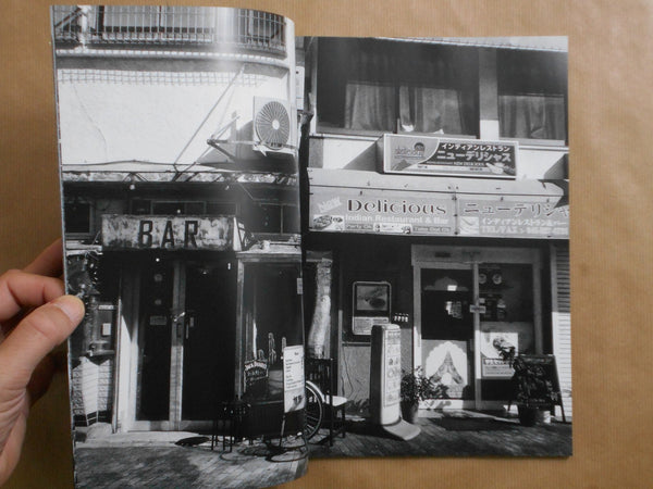Daido Moriyama: Record 62 | Daido Moriyama | Akio Nagasawa 2026