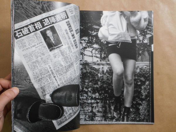 Daido Moriyama: Record 62 | Daido Moriyama | Akio Nagasawa 2026
