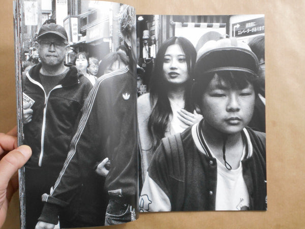 Daido Moriyama: Record 62 | Daido Moriyama | Akio Nagasawa 2026