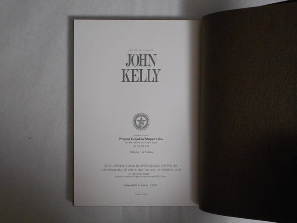 John Kelly, Galphy Series vol.14 | John Kelly | Nippon Geijutsu Shuppan 1983