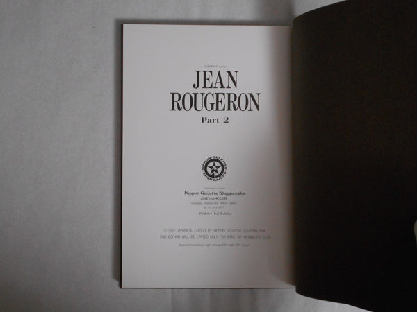 Jean Rougeron part 2, Galphy Series no number | Jean Rougeron | Artman Club 1987