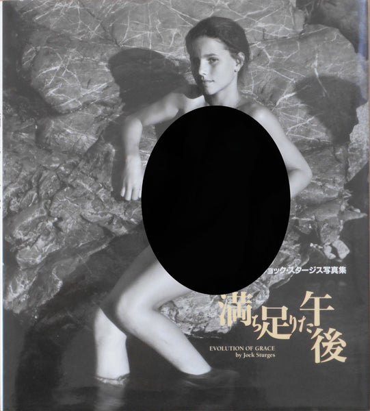 Evolution of grace | Jock Sturges | Gakken 1994 [FIRST PRINTING]
