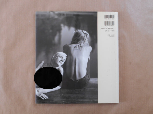 Evolution of grace | Jock Sturges | Gakken 1994 [FIRST PRINTING]