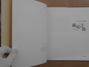 Evolution of grace | Jock Sturges | Gakken 1994 [FIRST PRINTING]