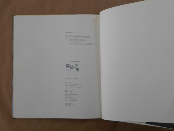 Evolution of grace | Jock Sturges | Gakken 1994 [FIRST PRINTING]