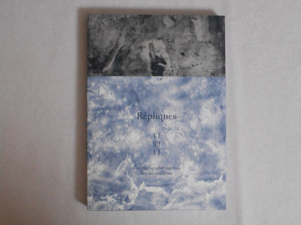 Répliques 11.03.11. Des photographes japonais face au cataclysme | Naoya Hatakeyama, Miho Kajioka, Lieko Shiga, et. al | Atelier EXB 2024.