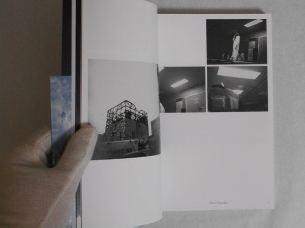 Répliques 11.03.11. Des photographes japonais face au cataclysme | Naoya Hatakeyama, Miho Kajioka, Lieko Shiga, et. al | Atelier EXB 2024.