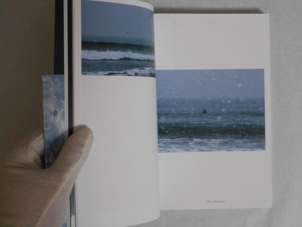 Répliques 11.03.11. Des photographes japonais face au cataclysme | Naoya Hatakeyama, Miho Kajioka, Lieko Shiga, et. al | Atelier EXB 2024.