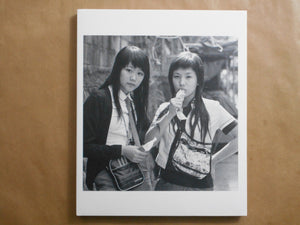 Kid Echo | Sung Jin Park | Session Press 2026