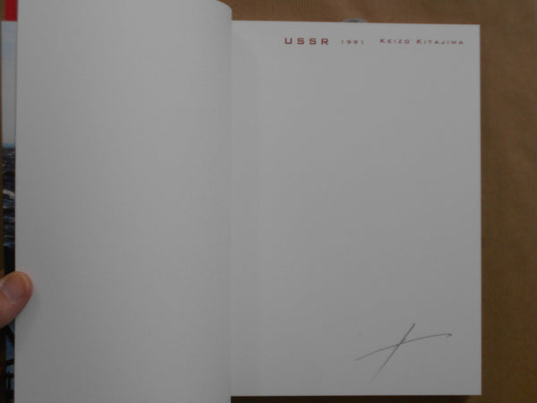 USSR 1991 | Keizo Kitajima | PCT 2025 [SIGNED] [CLASSIC REPRINT]