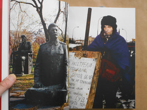 USSR 1991 | Keizo Kitajima | PCT 2025 [SIGNED] [CLASSIC REPRINT]