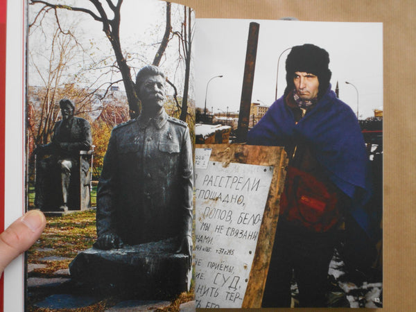 USSR 1991 | Keizo Kitajima | PCT 2025 [SIGNED] [CLASSIC REPRINT]