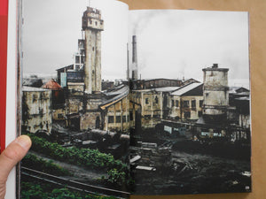 USSR 1991 | Keizo Kitajima | PCT 2025 [SIGNED] [CLASSIC REPRINT]