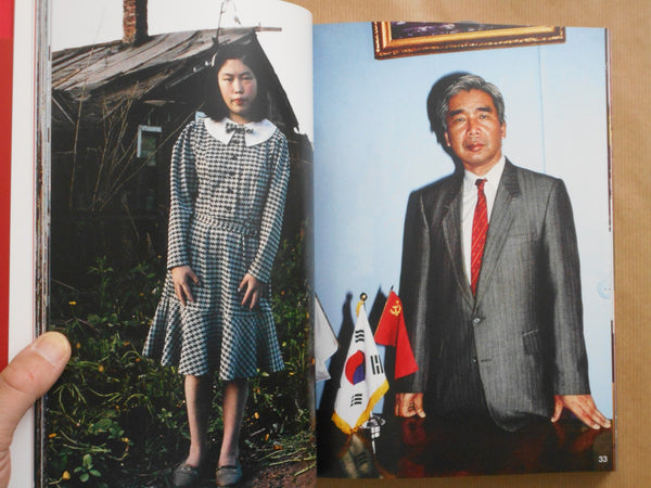 USSR 1991 | Keizo Kitajima | PCT 2025 [SIGNED] [CLASSIC REPRINT]
