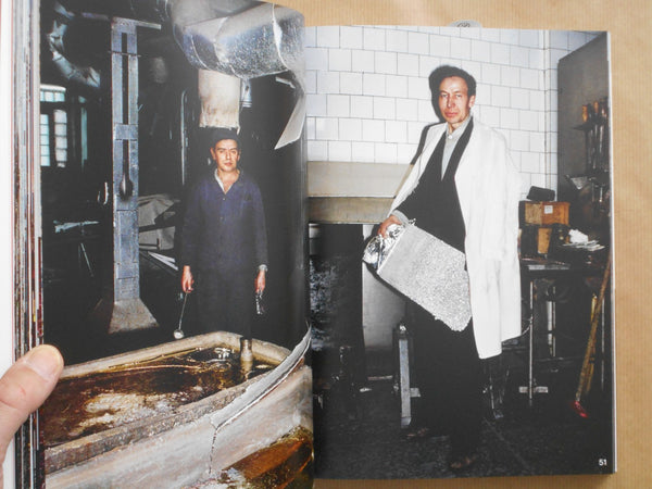 USSR 1991 | Keizo Kitajima | PCT 2025 [SIGNED] [CLASSIC REPRINT]