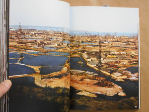 USSR 1991 | Keizo Kitajima | PCT 2025 [SIGNED] [CLASSIC REPRINT]