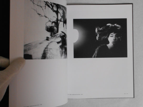 Hisae Imai | Hisae Imai, Masako Toda | Aka Aka 2022