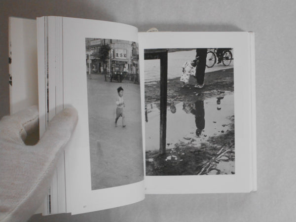 Aomori 1950-1962 | Shoichi Kudo | Misuzu Shobo 2021 [REPRINT]
