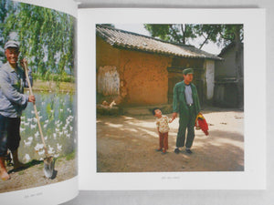 Dear Old Days vol.3 | Ryoji Akiyama | Seisodo 2021 [REPRINT]