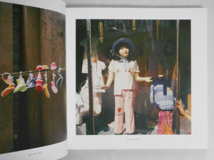 Dear Old Days vol.3 | Ryoji Akiyama | Seisodo 2021 [REPRINT]