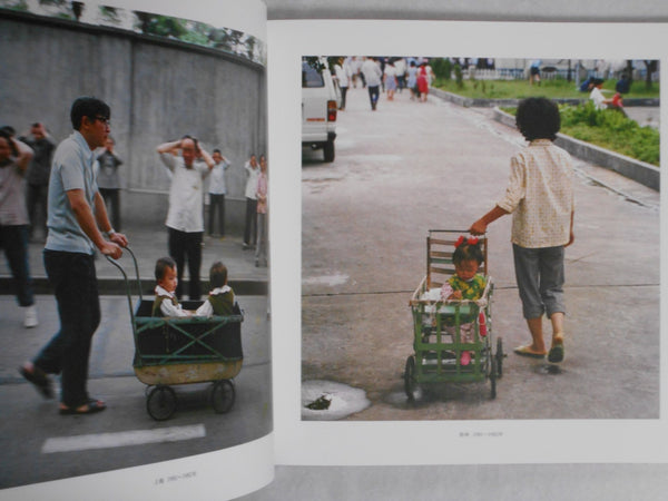 Dear Old Days vol.3 | Ryoji Akiyama | Seisodo 2021 [REPRINT]