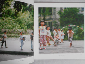 Dear Old Days vol.3 | Ryoji Akiyama | Seisodo 2021 [REPRINT]