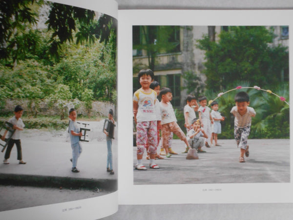 Dear Old Days vol.3 | Ryoji Akiyama | Seisodo 2021 [REPRINT]
