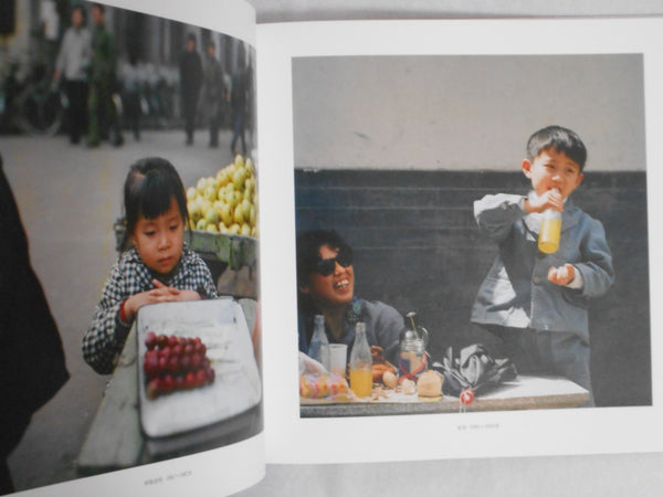 Dear Old Days vol.3 | Ryoji Akiyama | Seisodo 2021 [REPRINT]