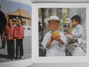 Dear Old Days | Ryoji Akiyama | Seisodo 2019 [REPRINT]