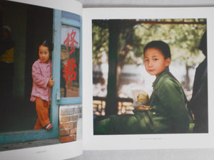 Dear Old Days | Ryoji Akiyama | Seisodo 2019 [REPRINT]