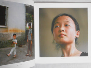 Dear Old Days | Ryoji Akiyama | Seisodo 2019 [REPRINT]