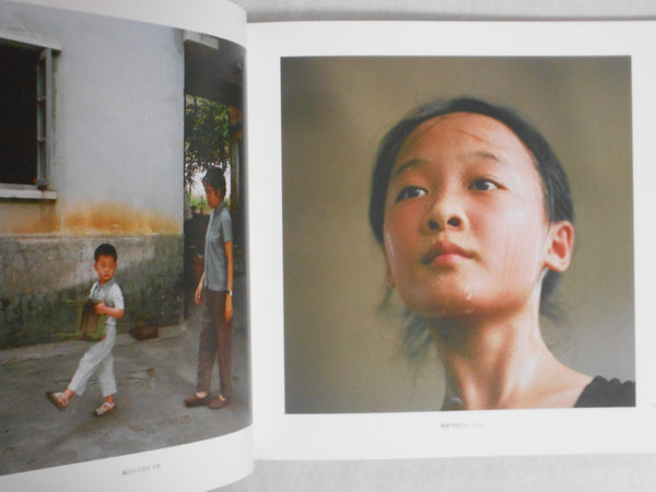 Dear Old Days | Ryoji Akiyama | Seisodo 2019 [REPRINT]