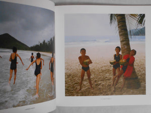 Dear Old Days | Ryoji Akiyama | Seisodo 2019 [REPRINT]