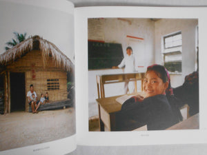 Dear Old Days | Ryoji Akiyama | Seisodo 2019 [REPRINT]