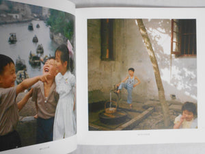 Dear Old Days | Ryoji Akiyama | Seisodo 2019 [REPRINT]
