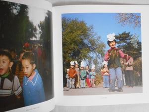 Dear Old Days | Ryoji Akiyama | Seisodo 2019 [REPRINT]