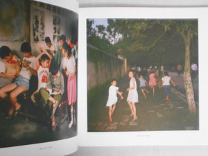 Dear Old Days vol.2 | Ryoji Akiyama | Seisodo 2020 [REPRINT]