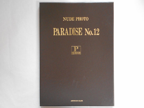 Nude photo paradise vol.12 | VV.AA. | Artman Club 1997