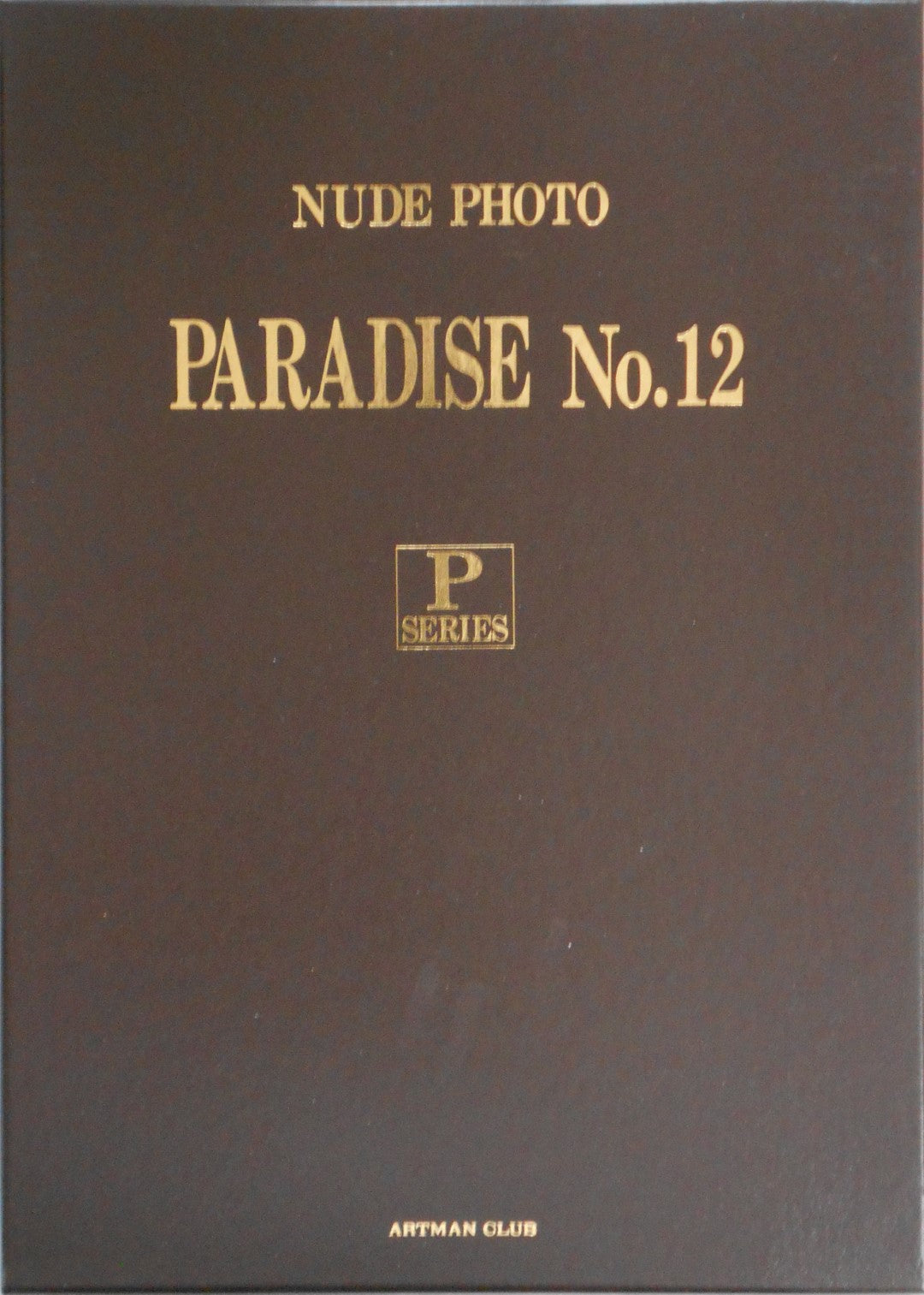 Nude photo paradise vol.12 | VV.AA. | Artman Club 1997