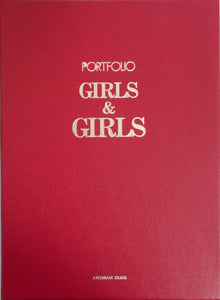 Portfolio Girls & Girls | VV.AA. | Artman Club 1993