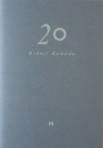20 | Kikuji Kawada | Bookshop M (SIGNED)