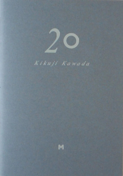 20 | Kikuji Kawada | Bookshop M (SIGNED)