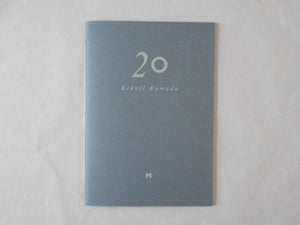 20 | Kikuji Kawada | Bookshop M (SIGNED)