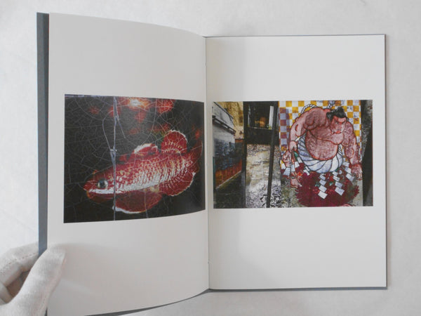 20 | Kikuji Kawada | Bookshop M (SIGNED)