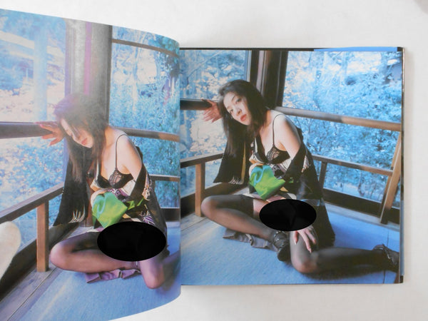 Mariko Kawana, Sexevolution | Lyu Hanabusa | Eichi Shuppan 2005