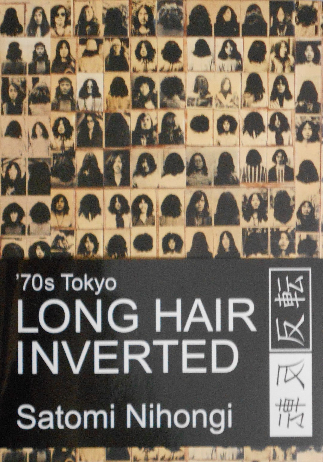 70's Tokyo Long Hair Inverted | Satomi Nihongi | Komiyama Tokyo 2021 [SIGNED] [NUMBERED]
