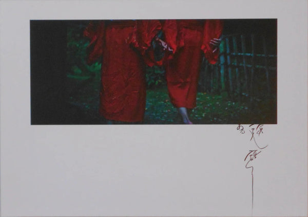 Aru hana to honto shito koi no itsuwa | REN/COCON | COCON 2015 REPRINT