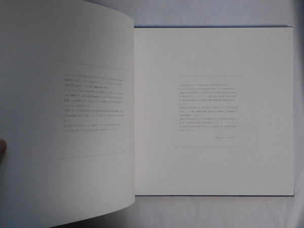 Erotica vol.2 | David Hamilton | NGS Artman Club