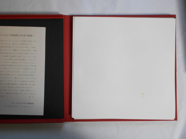 David Hamilton Portfolio (red) | David Hamilton | Artman Club